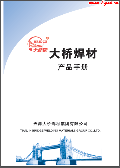 大橋材產(chǎn)品<a href=http://www.360gjs.com/e/tags/?tagname=%E6%89%8B%E5%86%8C target=_blank class=infotextkey>手冊(cè)</a>.png