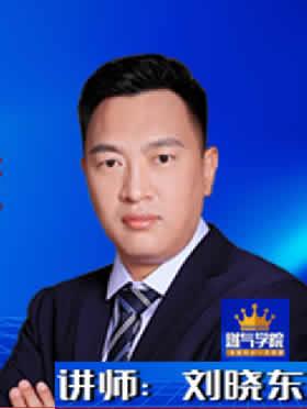 【課程推薦】劉曉東：循序漸進，零基礎(chǔ)燃氣小白也能成為行業(yè)精英