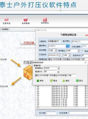 已驗(yàn)收但未投入運(yùn)行管道，通氣前該怎么辦？