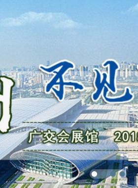 2018中國(guó)國(guó)際城市管線展覽會(huì)暨中國(guó)國(guó)際地下管線、綜合管廊及水行業(yè)博覽會(huì)