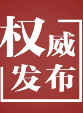 國標/T51455-2023之基坑深度5米與3米分界輔助政府文件