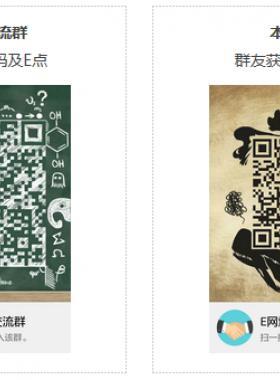 如何獲得注冊(cè)邀請(qǐng)碼、E點(diǎn)及網(wǎng)站VIP權(quán)限